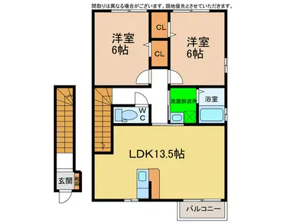 ディアコート弐番館A・B・C(2LDK/2階)の間取り写真