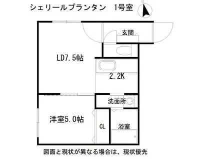 CHERIR PRINTENPS(1LDK/2階)の間取り写真