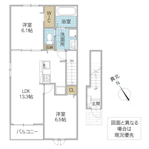 グラン・アルカディアII(2LDK/2階)の間取り写真