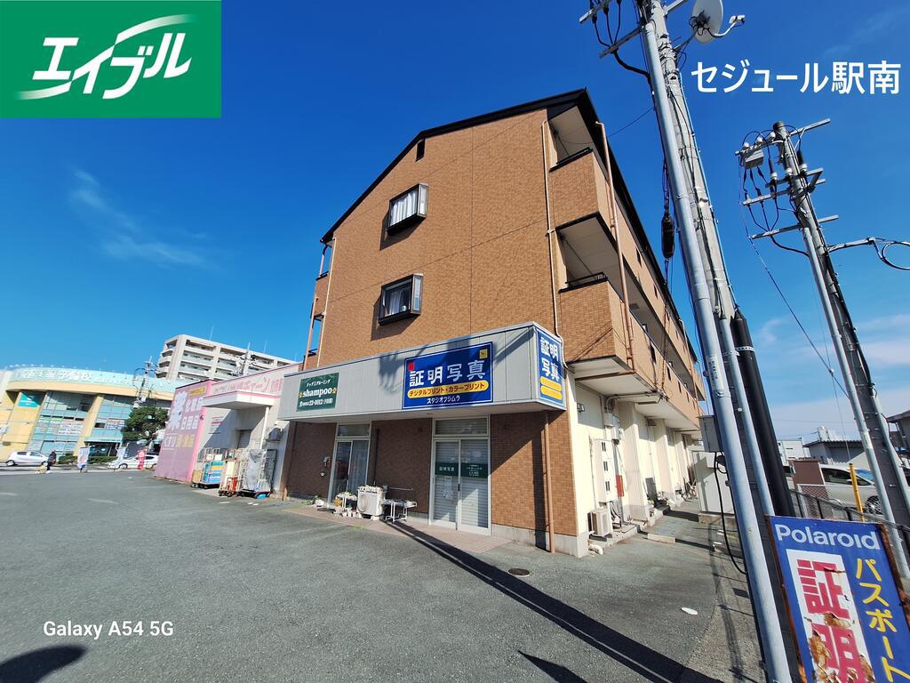 セジュ一ル駅南(2DK/3階)