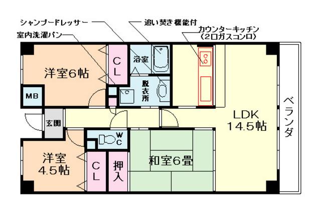 エバーグリーンコンフォート(3LDK/2階)の間取り写真