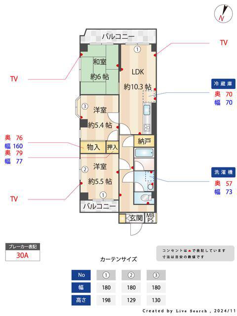 スペース21(3LDK/2階)の間取り写真