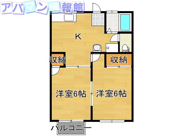 竹の原ハイツ(2DK/1階)の間取り写真