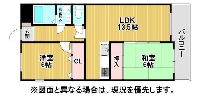 サンライフ香春口(2LDK/2階)の間取り写真