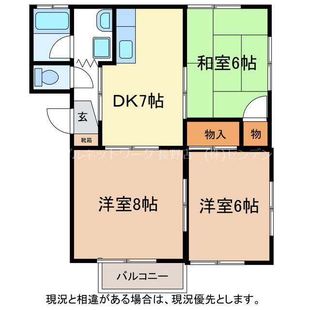 プラザやまざき2号館(3DK/1階)の間取り写真
