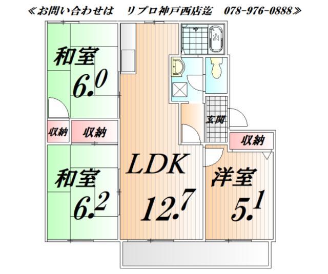 グリーンヴィレッジ南別府 E棟 角(3LDK/2階)の間取り写真