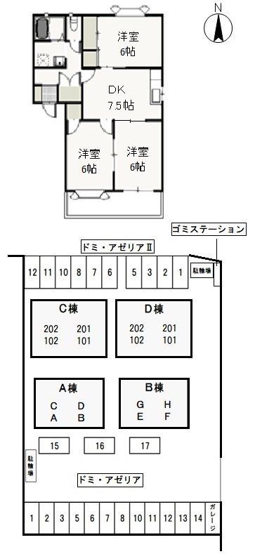 ドミアゼリアII D棟(3DK/1階)の間取り写真