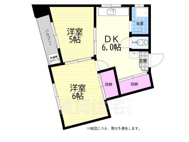 オカダビル(2DK/5階)の間取り写真