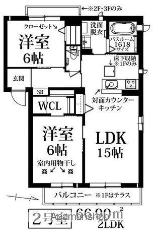 ヴィラ如水(2LDK/1階)の間取り写真