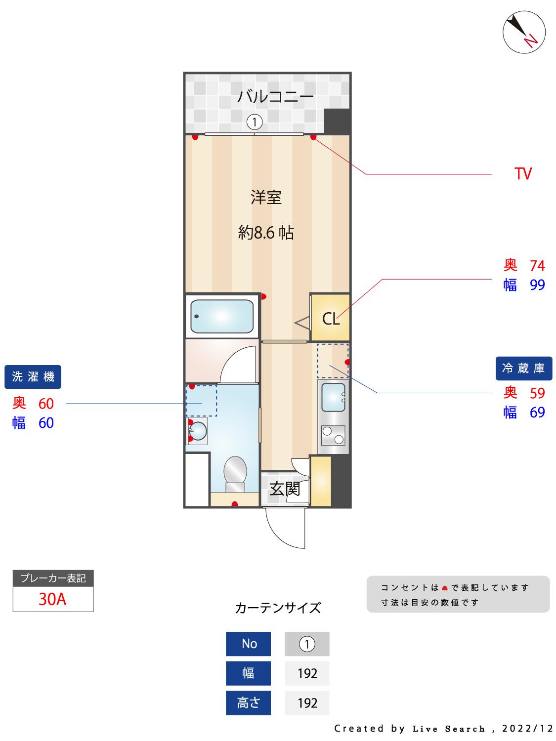 グランドシャルマン博多駅前(ワンルーム/9階)の間取り写真
