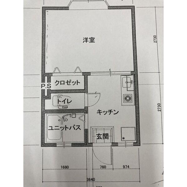 メゾン富貴(1K/2階)の間取り写真