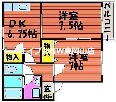 メープル湊B(2DK/2階)の間取り写真