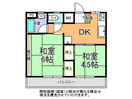 大栄グリーンハイツ(2DK/2階)の間取り写真