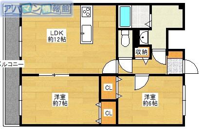 ダイアヒルズ(2LDK/5階)の間取り写真