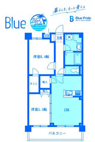 プランドール大船(2LDK/2階)の間取り写真