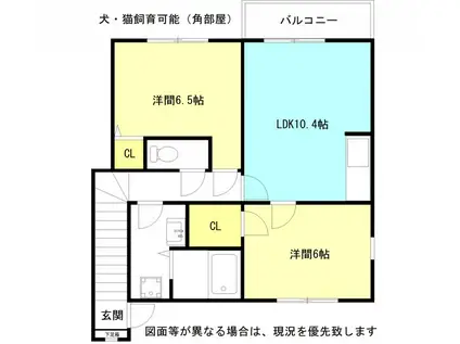 グレイス美咲ヶ丘(2LDK/2階)の間取り写真