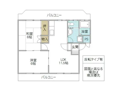 高野マンション(2LDK/3階)の間取り写真