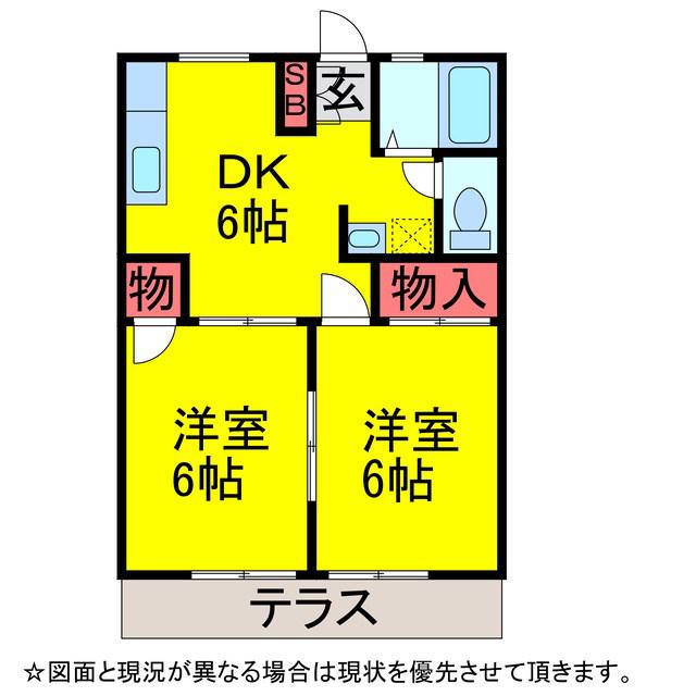 コーポ石井7(2DK/1階)の間取り写真