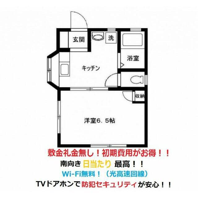 エンゼルハイツ(1K/1階)の間取り写真