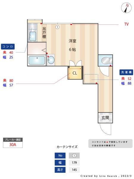 西池ガーデンハイツ(ワンルーム/1階)の間取り写真