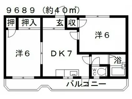 ハイネス藤ヶ丘(2DK/3階)の間取り写真