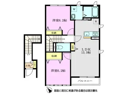 エルピス(2LDK/2階)の間取り写真