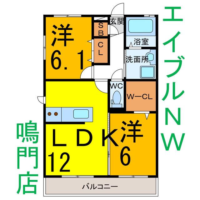 サンシャイン見白B棟(2LDK/1階)の間取り写真