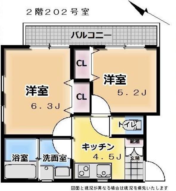 ハイムつばさ(2K/2階)の間取り写真