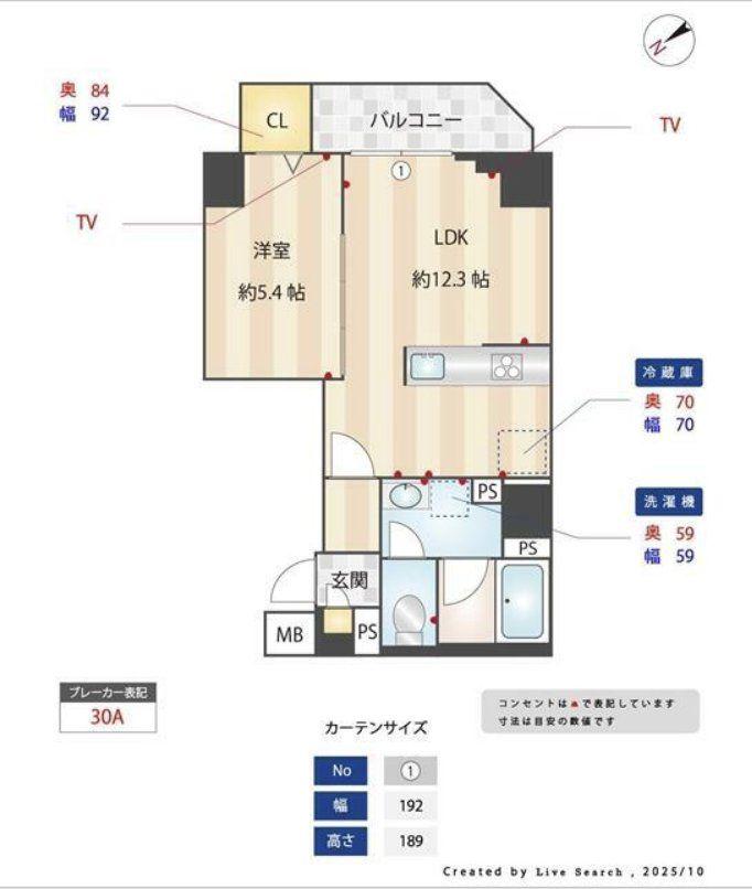 アリビス本郷三丁目(1LDK/4階)の間取り写真