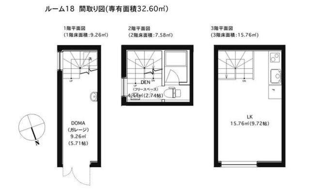 GARAGE SEPC 武蔵小山(1SLK/3階)の間取り写真