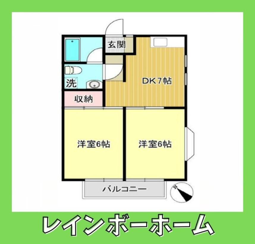 イーストリブ(2DK/2階)の間取り写真