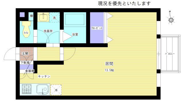 エスポ切添町(ワンルーム/1階)の間取り写真