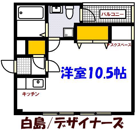 LEOビル西白島(ワンルーム/4階)の間取り写真
