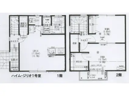 ハイム・ジリオ(2LDK/1階)の間取り写真