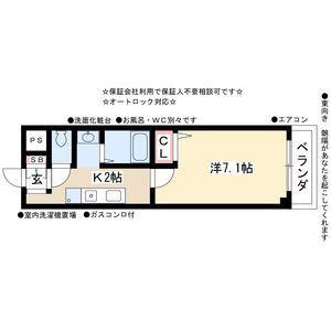 プリムローズマンション(1K/3階)の間取り写真