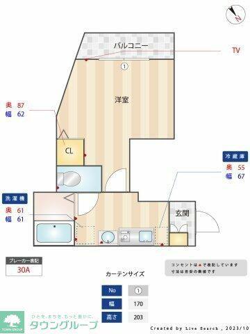 ヒルフロント鷹取(1K/2階)の間取り写真