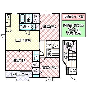 霞台ハイツB(3LDK/2階)の間取り写真