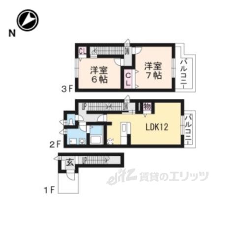 サニーレジデンス(2LDK/2階)の間取り写真