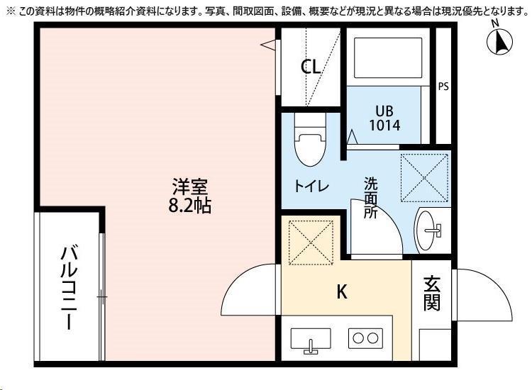 カハラ五輪(1K/3階)の間取り写真