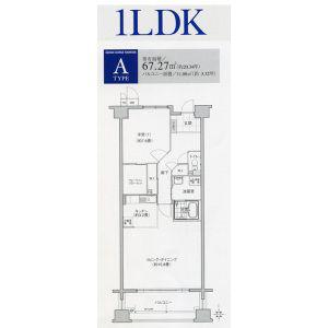 ソーラスフロント富船(1LDK/13階)の間取り写真