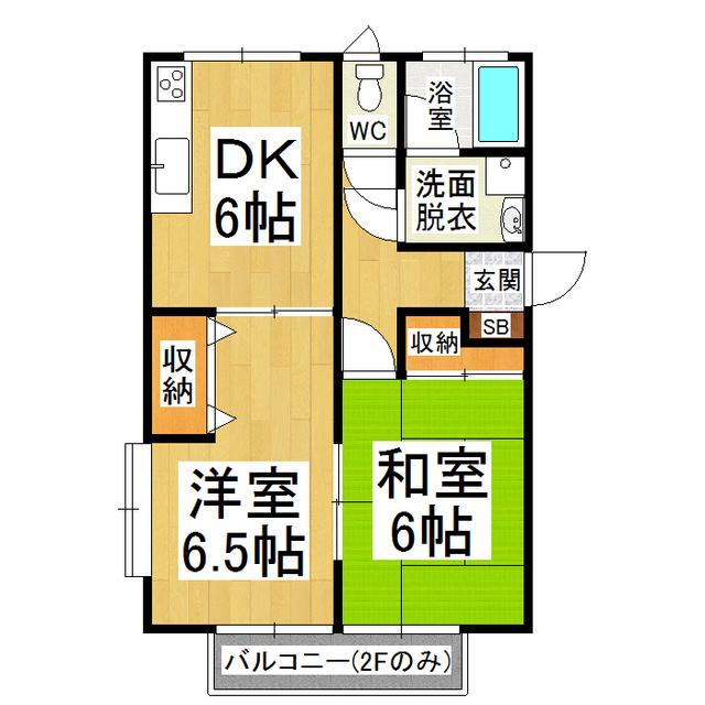 ハイツパークサイド(2DK/2階)の間取り写真