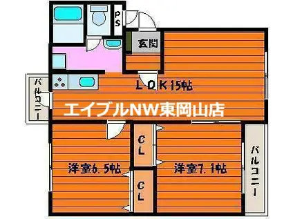 メゾンクレール(2LDK/2階)の間取り写真