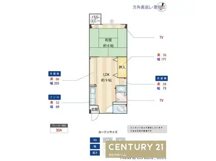 NBLDG(1LDK/2階)の間取り写真