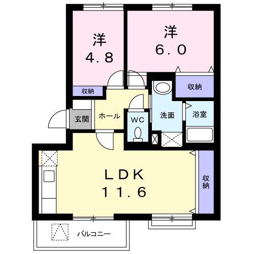 メゾンド・ソレイユA(2LDK/2階)の間取り写真
