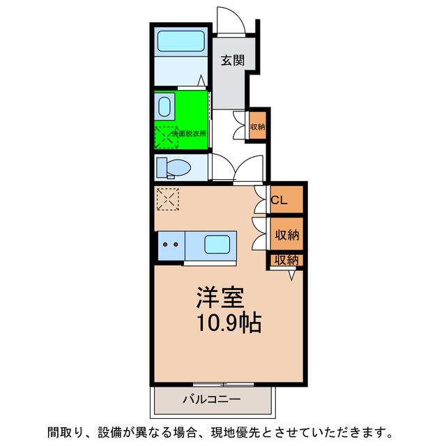 GRAND見能林(ワンルーム/1階)の間取り写真