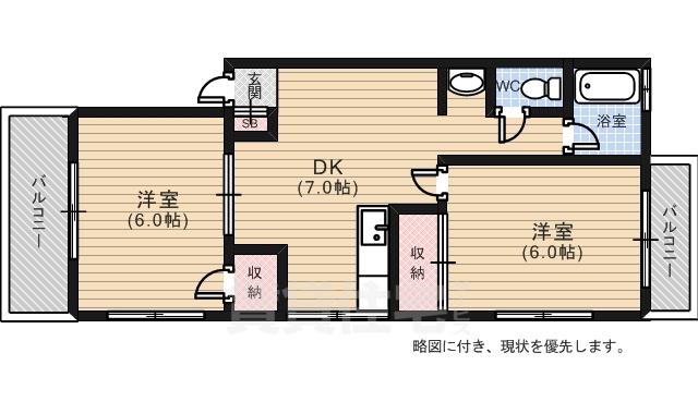 片岡ビル(2DK/3階)の間取り写真