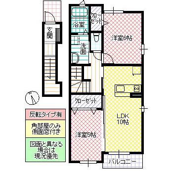 ブリッサトーレII(2LDK/2階)の間取り写真