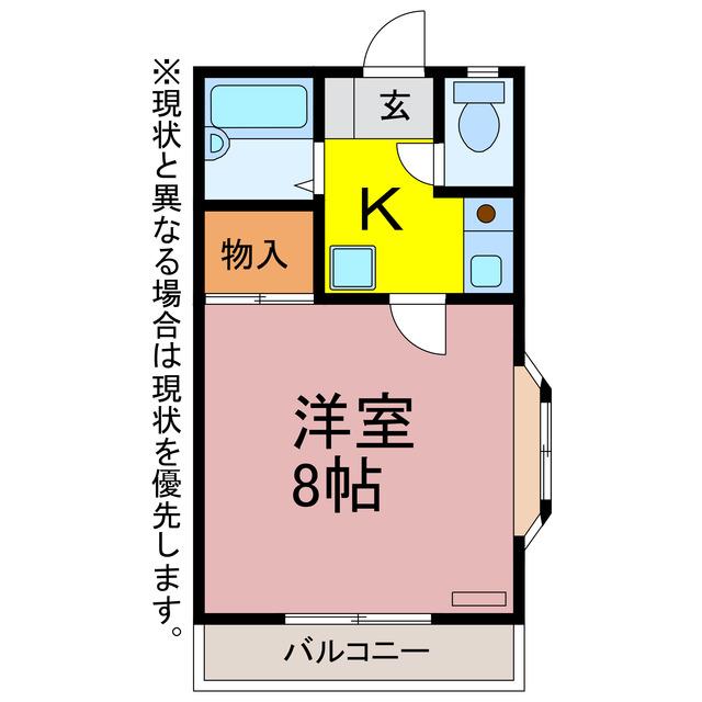 セザンヌ高師A(ワンルーム/2階)の間取り写真