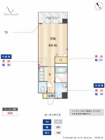 エムティースクエア吉塚駅前(1K/2階)の間取り写真