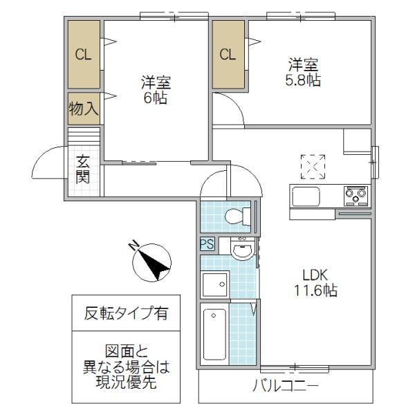 ヴィルヌーブみどりの(2LDK/1階)の間取り写真